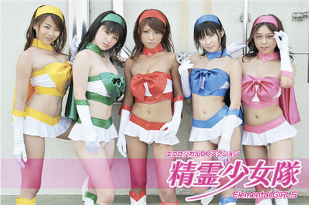 elementalgirls2.jpg