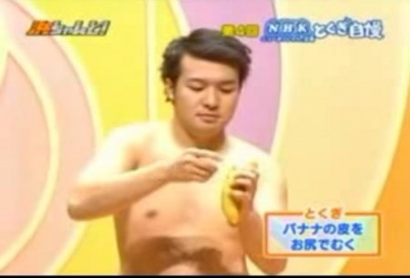 video-_banane_-sevenload.jpg