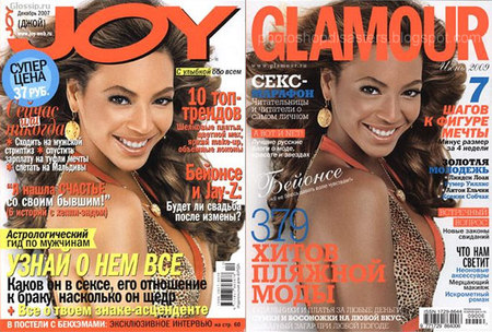 beyonce1.jpg