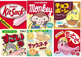japanese-condoms.jpg