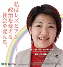 kanako-otsuji.jpg