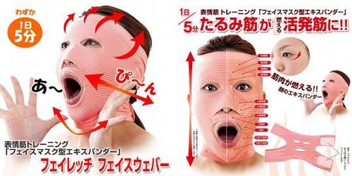 Facewaver-Exercise-Mask3.jpg