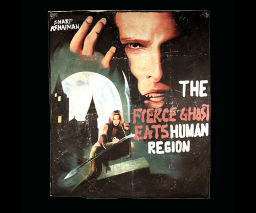 Ghana-Movie-Posters-11.jpg