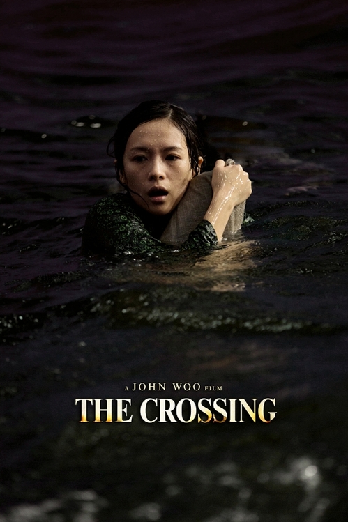 john-woo-the-crossing-2.jpg