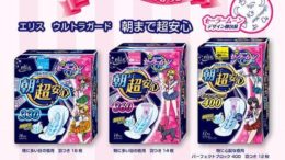 Bz_Wd0_Ow_CIAAj_Md_T_jpg_large-thumb-500x858-21516.jpg